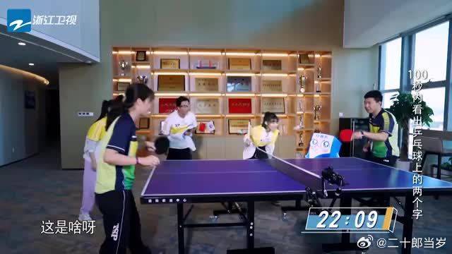 陈立农跑的太快，摄像大哥完全追不上，不料结果却大反转了