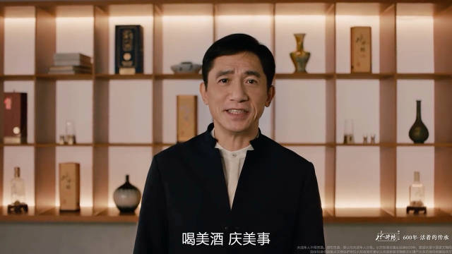 梁朝伟最新拍摄的白酒广告