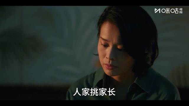 成曼李道奇育儿观念冲突，陪伴与早教引争执