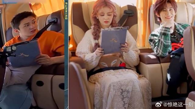 张真源王楚然俩大聪明，翟子路赶忙打断，笑不活了！