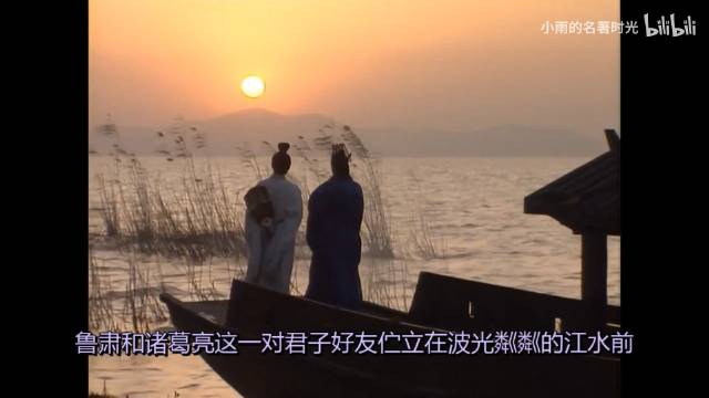 老版三国演义拍得有多唯美：这五分钟每一秒都可当壁纸！