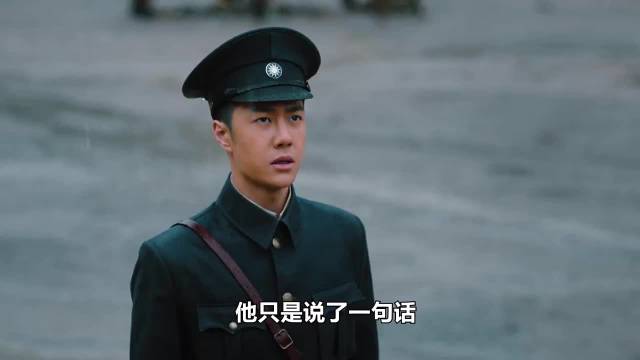 他曾被蒋介石认定为他的“接班人”可他却坚定地选择了共产党