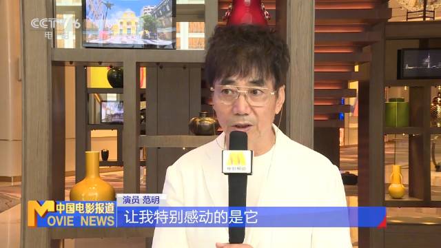 范明称武林外传至今不过时，宋小宝2026年将导小人物电影