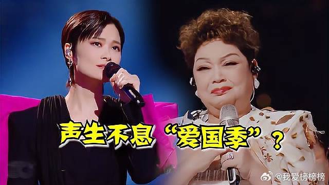 声生不息“大湾区季”建议改成“爱国季”，音乐杀伤力好大！