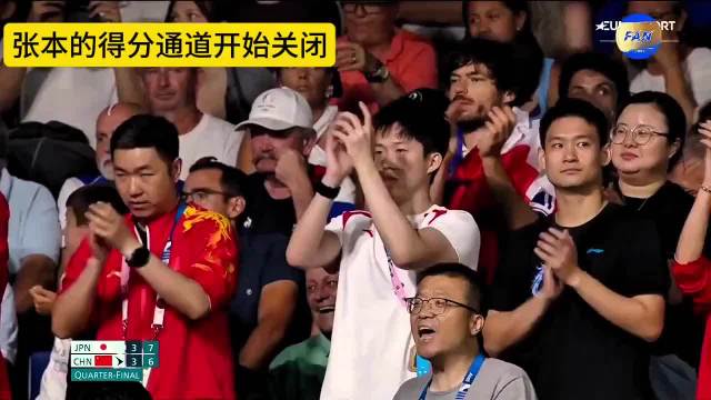 樊振东4-3逆转张本智和晋级奥运四强