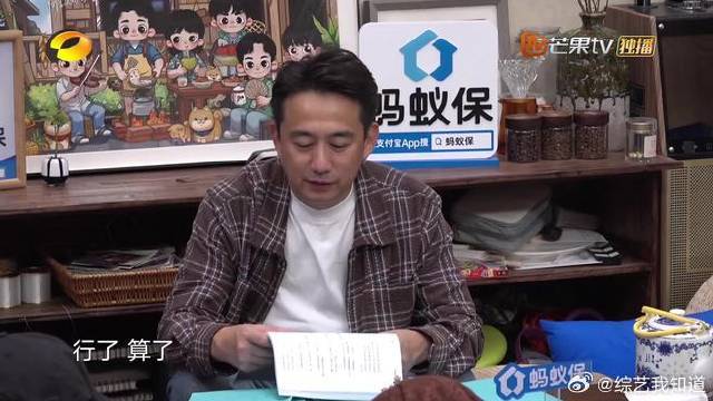 《向往的生活》兄妹围读新剧本《罗密欧与朱丽叶》