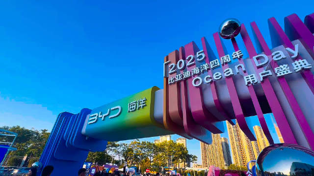 比亚迪海洋双旗舰海豹08海狮08发布，2025年将迎600万用户