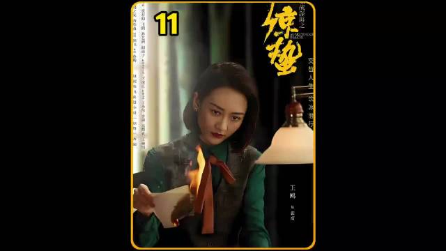 陈山樱花调包药品，关键时刻通知周海潮