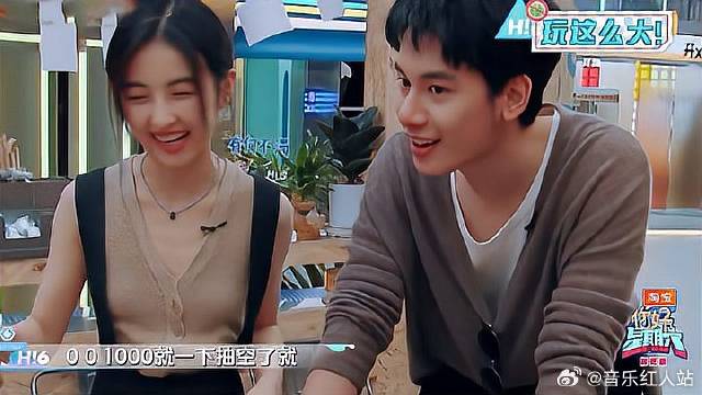 眼神拉丝甜度超标！胡先煦张子枫这波操作，网友磕疯