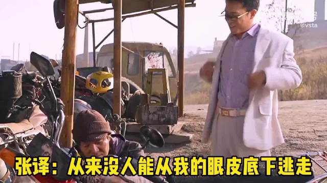 张译吃面遇困扰，白衣出行需谨慎