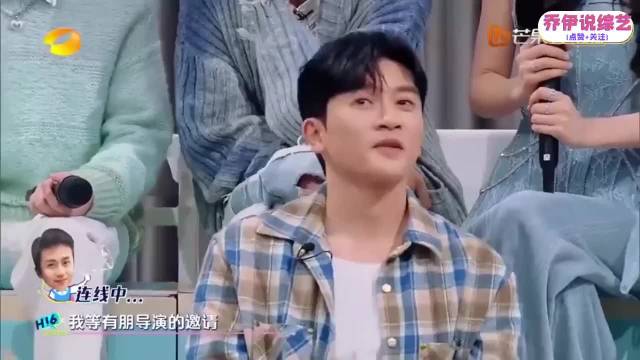 苏有朋在娱乐圈面子有多大？邓超现场连线求面试，预约下一个演员