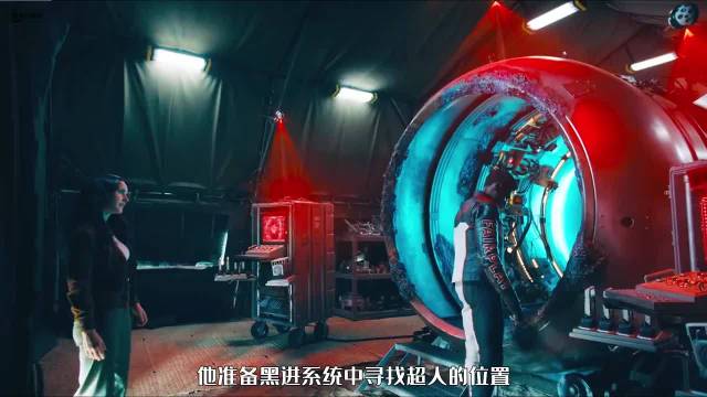 超人濒死元素人手搓太阳充能硬核救援