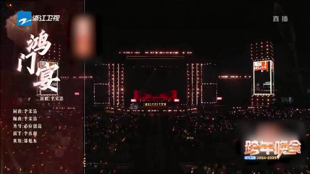 李荣浩浙江卫视跨年晚会献唱三首金曲