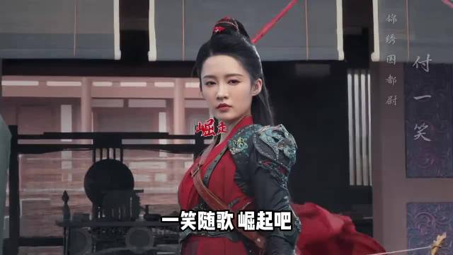 崛起吧，剧情爽，演技绝，剧荒的我终于有剧可刷了，一笑随歌