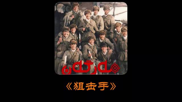 没有宏大的战争画面，但却很感人