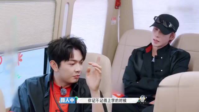 颜人中自曝上学时结伴上厕所