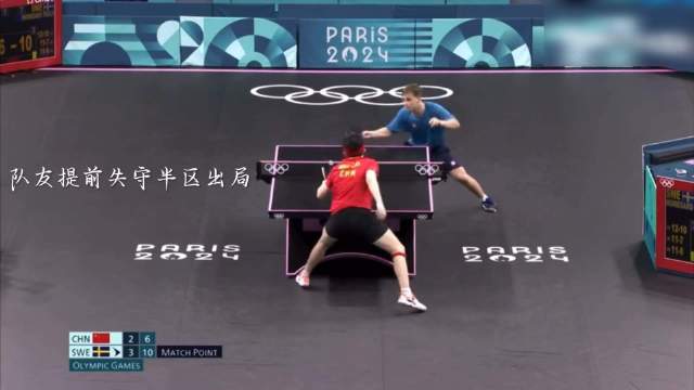 樊振东逆转张本智和展现王者气势，关键战术制胜