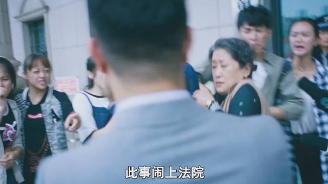 女大学生好心扶了下老太太，谁知竟被讹了30万！邓超催泪演绎！