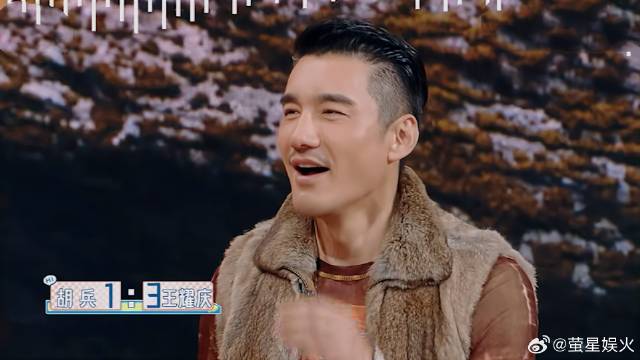 题目一出王耀庆就秒对，胡兵却满脸懵，队友都愁的！