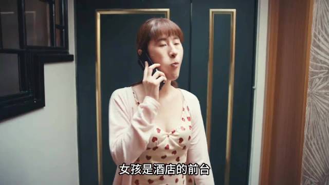 藏在衣柜里的寄生虫