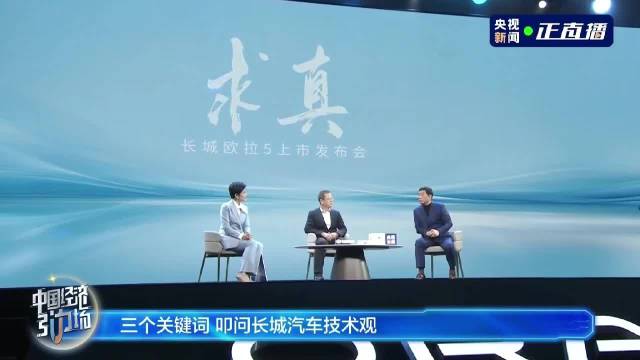 技术创新不能忽视安全，要将消费者始终放在第一位