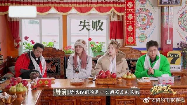 一点偶像包袱都没有！李晨敖瑞鹏学驴叫，笑疯白鹿宋雨琦