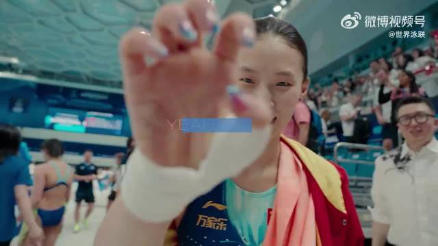 陈芋汐最佳女子跳水运动员