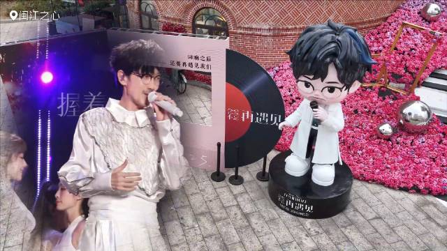 人偶公仔已经抵达福州啦！小伙伴们都打卡了吗？