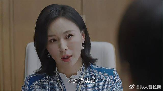 海清请了几天假 哪料回到公司职位竟被自己助理顶替