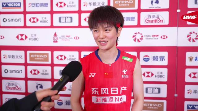 王祉怡直落两局击败韩悦，总决赛首战告捷