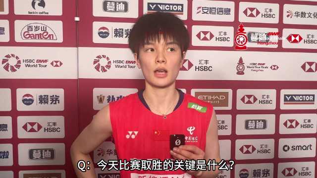 王祉怡的颁奖晚宴最佳着装是谁？