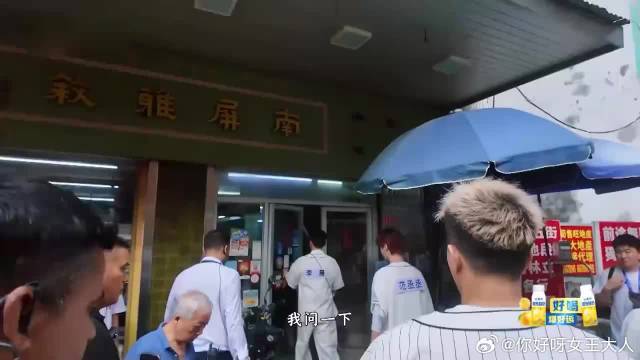 郭艾伦录最惨一集综艺，差点吃吐在街上，肚子快爆了