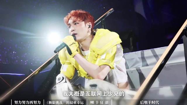 张艺兴从争议到成就，多领域突破显实力