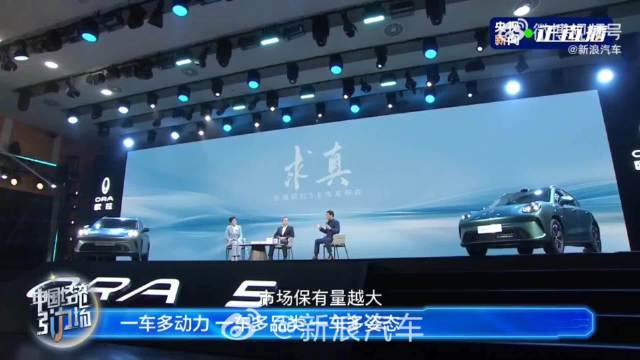 魏建军向用户征名新平台，模块化造车逻辑颠覆行业