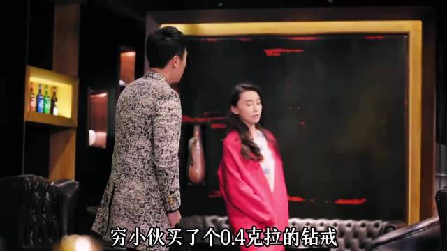 朱亚文王丽坤主演《漂洋过海来看你》钻戒草莓引发爱情危机