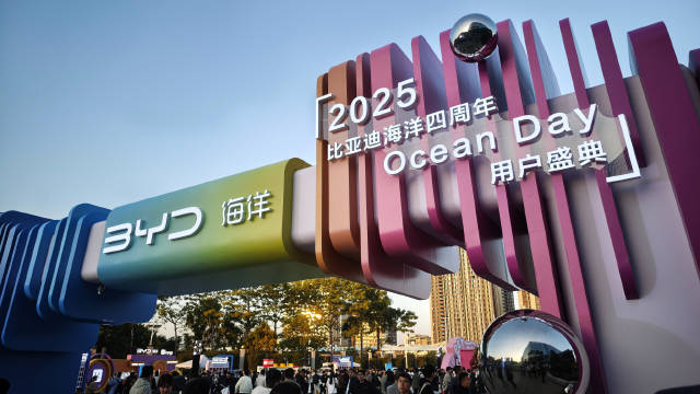 比亚迪海洋网四周年销量破600万，海豹08、海狮08高端旗舰2026年亮相