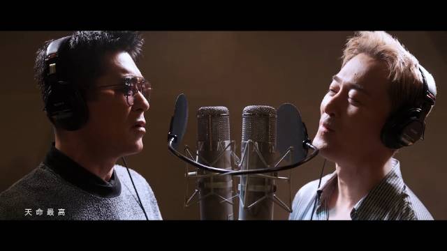 古天乐林峯合唱《寻秦记》电影主题曲天命最高