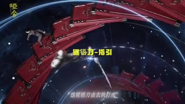 哑舍八副本涉霍去病朱元璋等历史人物，剧组未拍延圭墨