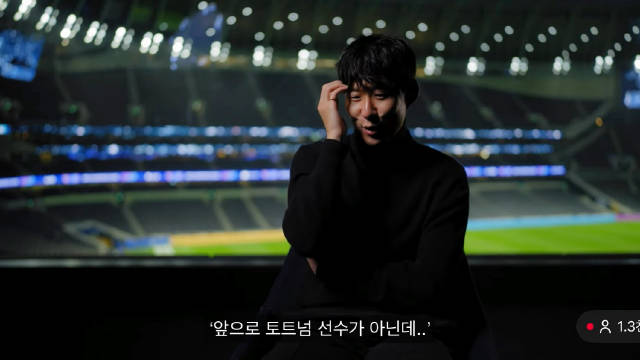 孙兴慜告别热刺独坐更衣室沉思