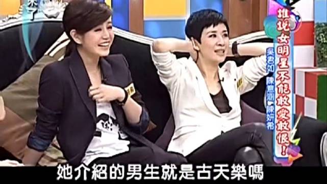 吴君如三次撮合古天乐陈妍希未果，曾欲送古天乐作生日礼物