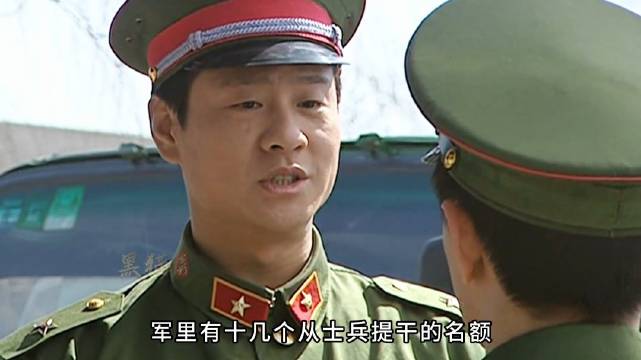 宁伟出手殴打同僚，你认为他做的对吗？跃民回家探亲，再次和周晓白见面！