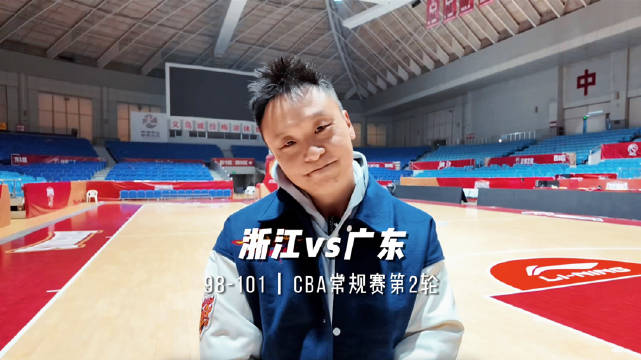 广东队客场101比98险胜浙江队迎两连胜