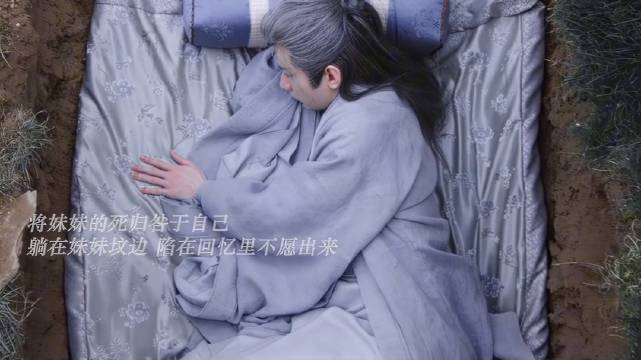 淮安误鲨妹妹后自刎，一家四口团聚