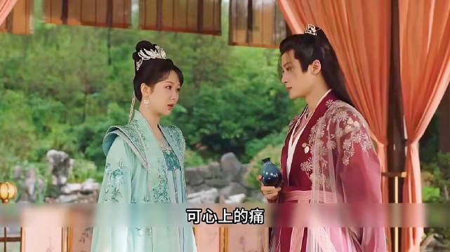 对璟是适合结婚的长相守，对相柳是喜欢的长相思，对玹是哥哥的长祝福