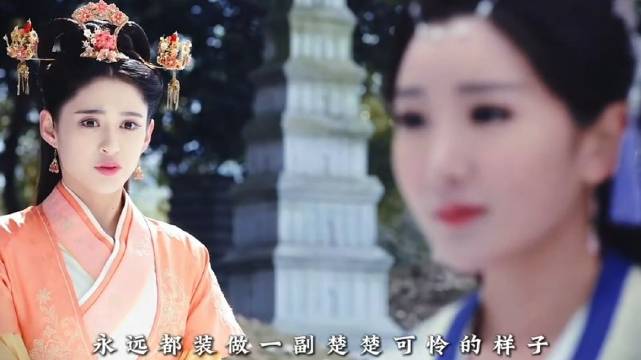 原来恶女也可以不化烟熏妆 锦绣未央Ⅰ毛晓彤Ⅰ李心艾