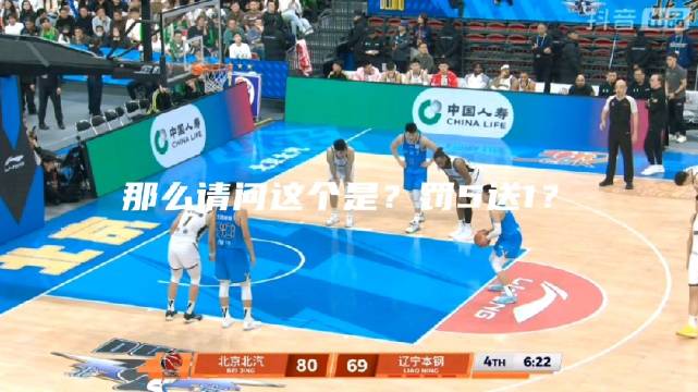 特大好消息，CBA双十二活动，罚5送1，欲购从速