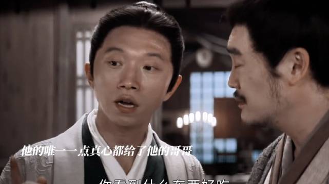 孙思明受伤仍念符生救援，但符生已杀多人难再选他