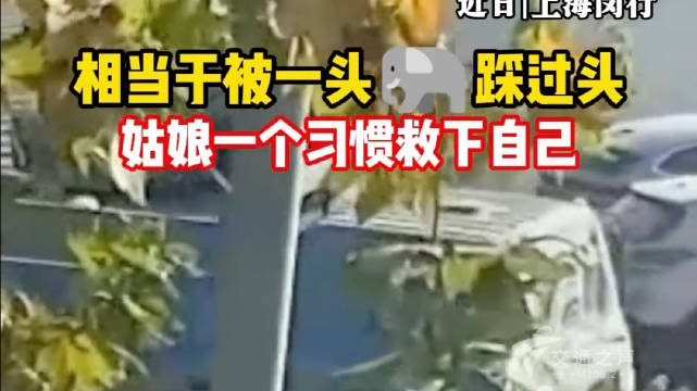 头盔粉碎却保住了性命