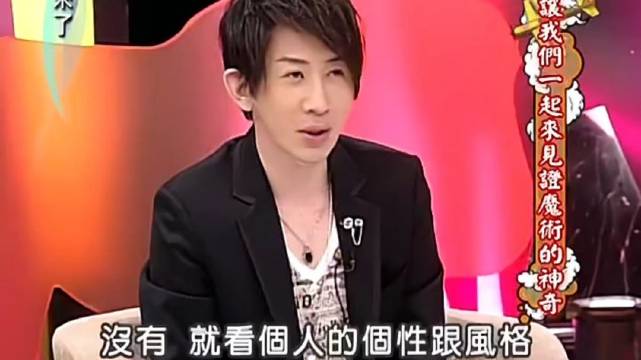 刘谦抗癌成功首登跨晚，曾因治病淡出舞台