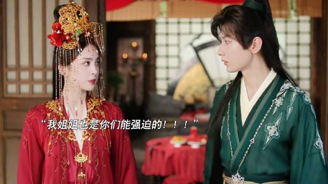 萧秋水为救姐对抗强权赴山海新剧引期待